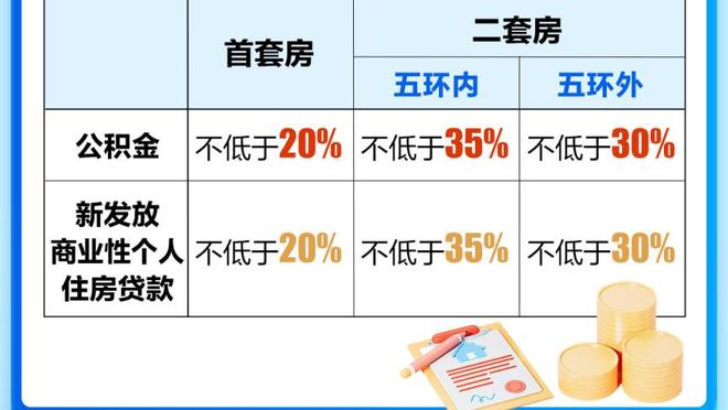 江南娱乐客户端下载官网截图2